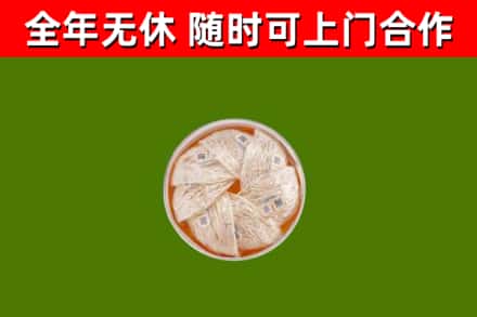 可克达拉回收燕窝
