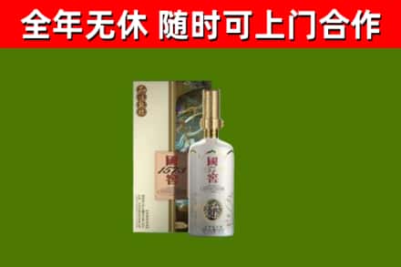 可克达拉烟酒回收国窖1573.jpg
