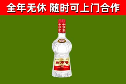 可克达拉烟酒回收剑南春水晶剑2.jpg