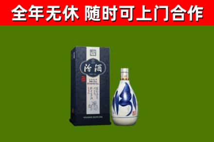 可克达拉回收汾酒