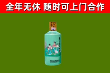 可克达拉回收节气茅台酒