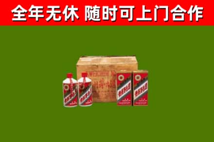 可克达拉回收老茅台酒