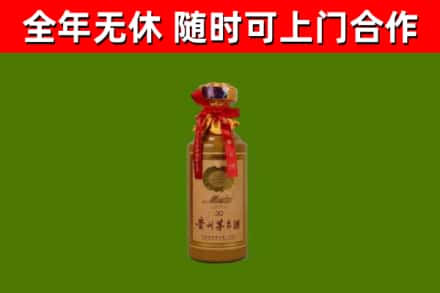 可克达拉回收30年茅台酒