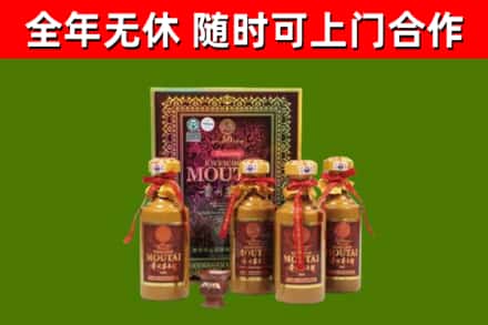 可克达拉回收50年份茅台
