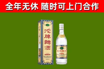 可克达拉烟酒回收80沱牌曲酒2.jpg