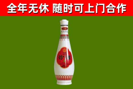 可克达拉烟酒回收瓷瓶汾酒.jpg
