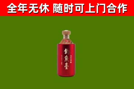 可克达拉烟酒回收钓鱼台.jpg