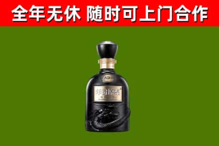 可克达拉回收古井贡酒