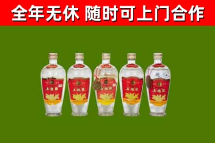 可克达拉回收老五粮液