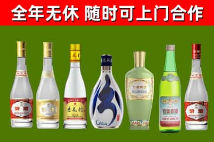 可克达拉回收老汾酒