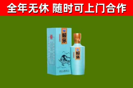 可克达拉烟酒回收纪念赖茅.jpg