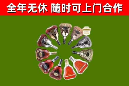 可克达拉回收XO