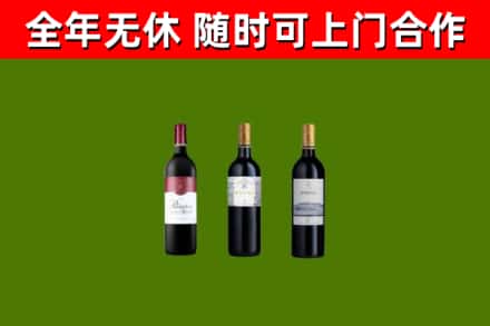 可克达拉烟酒回收拉菲红酒.jpg
