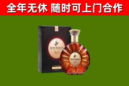 可克达拉烟酒回收人头马XO洋酒.jpg